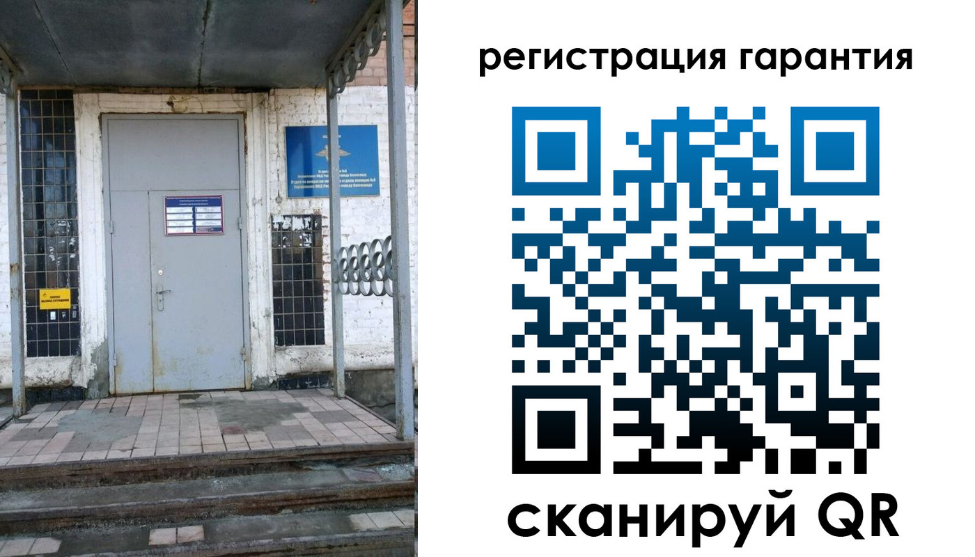 прописка в квартире в Камчатской области