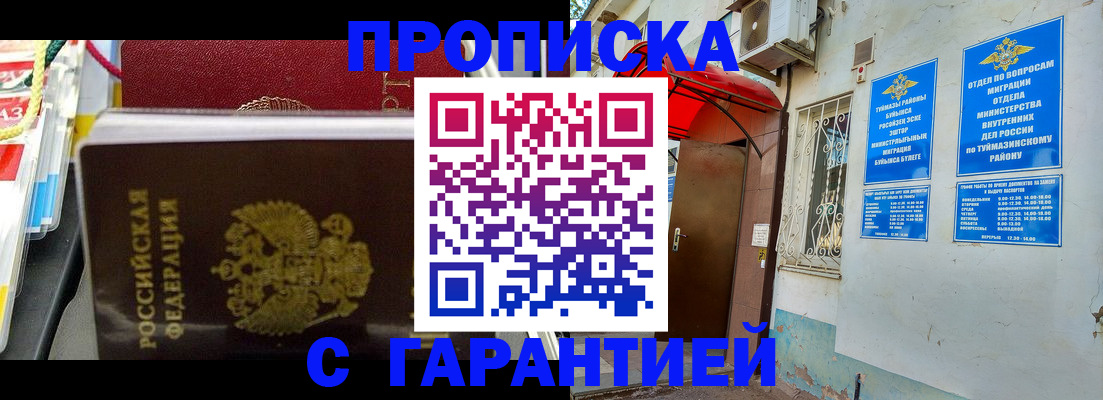 регистрация для дет. сада в Камчатской области